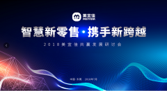 <b>美宜佳21周年厂商联谊会盛大举行</b>