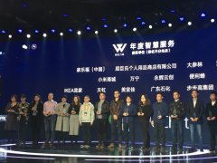 <b>˼ٻ2019΢ŹPROǻ۷񡱽</b>